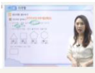 토막강의 강의 화면