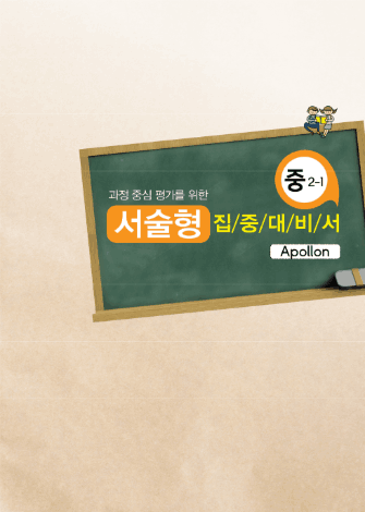 표지