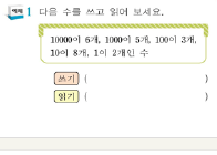 쉬운 확인예제 화면