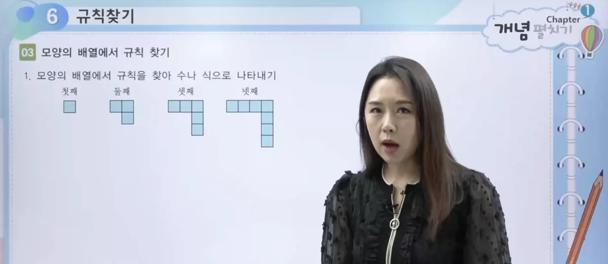 토막강의 강의 화면